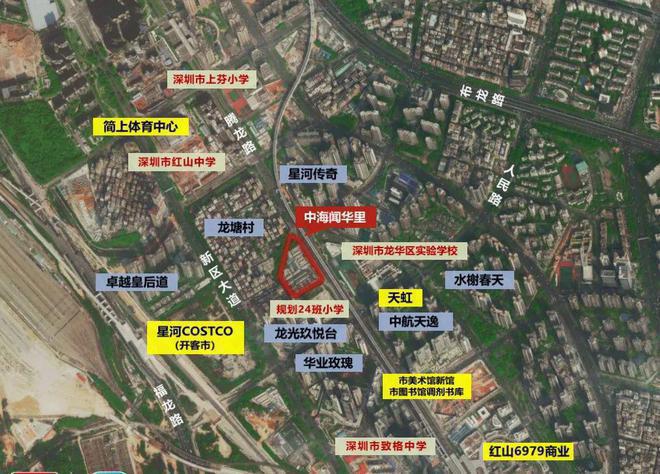 2024最新龙华中海闻华里(通知)楼盘简介-房价-户型-交房-配套(图12)
