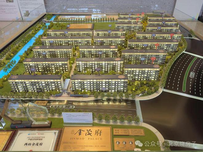 2024-北京丰台西山金茂府售楼处-购房热线【网站】图文简介(图3)