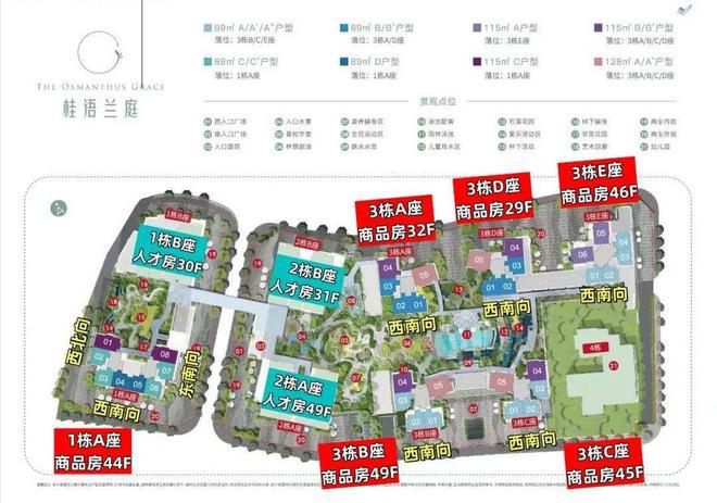 2024公告!绿城桂语兰庭怎么样值得买吗？楼盘解析一文读懂(图3)