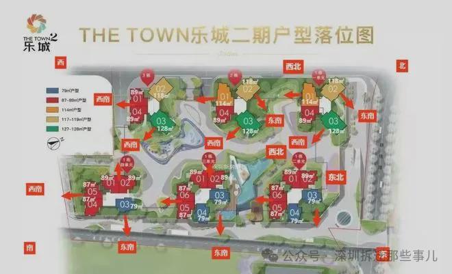 2024最新乐城二期(通知)楼盘简介-房价-户型-交房-配套