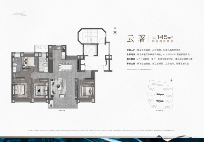 龙湖青云阙（网站）售楼处官宣发布：适合投资养老；龙年神盘