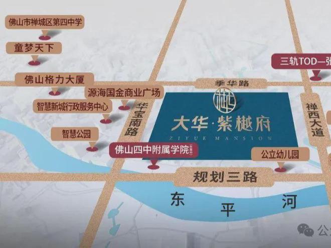 佛山大华紫樾府（2024最新楼盘详情）网站大华紫樾府(图5)