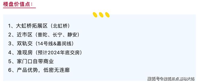 重大消息！上海龙湖青云阙『发布』：准现房2024年12月交付(图2)