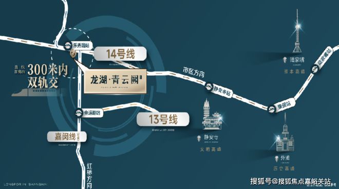 重大消息！上海龙湖青云阙『发布』：准现房2024年12月交付(图5)