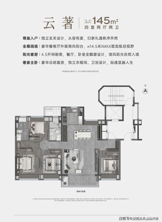 重大消息！上海龙湖青云阙『发布』：准现房2024年12月交付(图13)