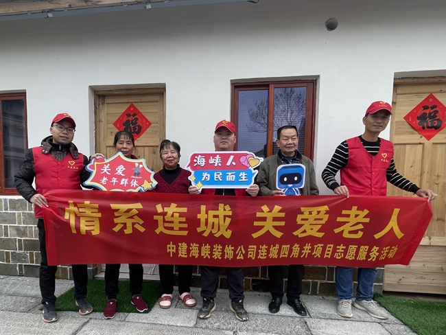 中建海峡建筑装饰工程公司开展雷锋月系列主题活动(图3)