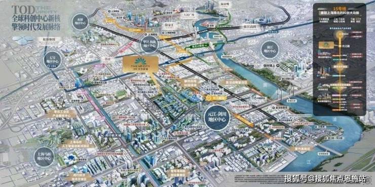 【首页】2024上海【﻿保利光合跃城】售楼处电话丨地铁口、精装全配、(图15)