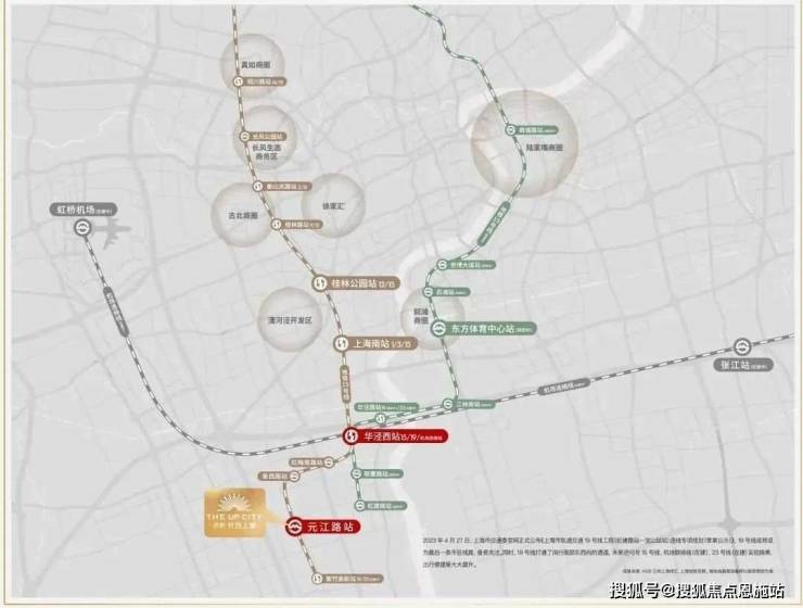【首页】2024上海【﻿保利光合跃城】售楼处电话丨地铁口、精装全配、(图17)