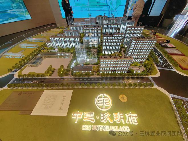中建玖玥府售楼处-中建玖玥府网站欢迎您2024最新价格详情(图3)