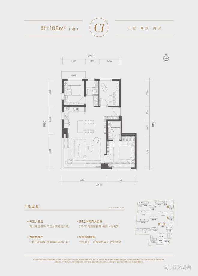 中建玖玥府售楼处-中建玖玥府网站欢迎您2024最新价格详情(图5)