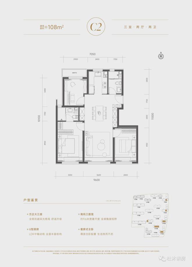 中建玖玥府售楼处-中建玖玥府网站欢迎您2024最新价格详情(图6)