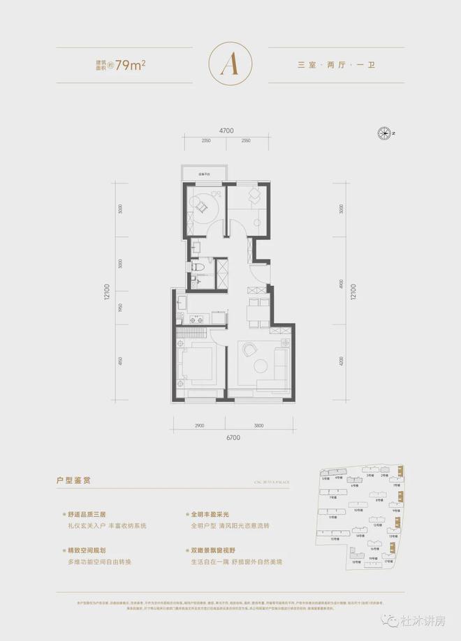 中建玖玥府售楼处-中建玖玥府网站欢迎您2024最新价格详情(图4)