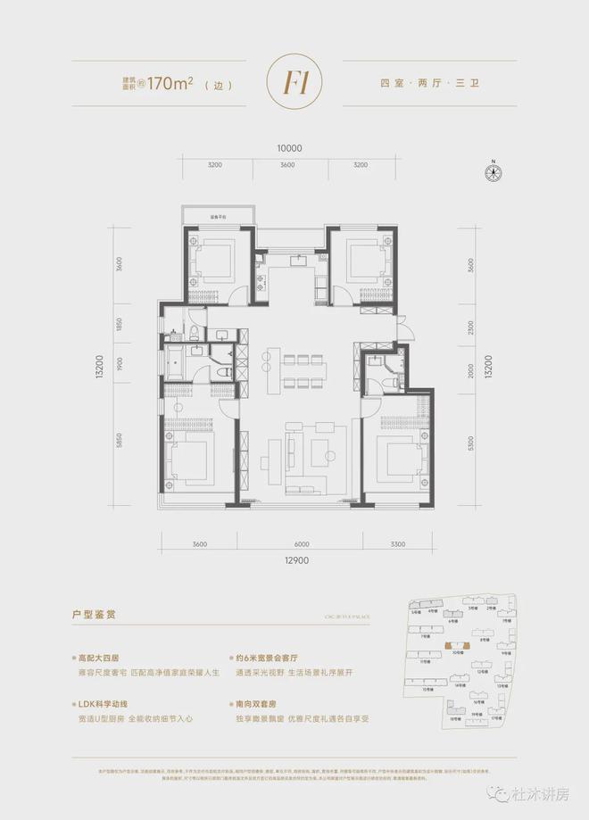 中建玖玥府售楼处-中建玖玥府网站欢迎您2024最新价格详情(图10)