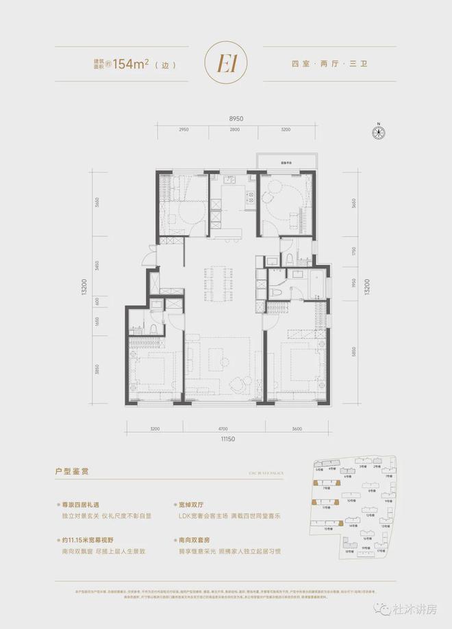 中建玖玥府售楼处-中建玖玥府网站欢迎您2024最新价格详情(图9)