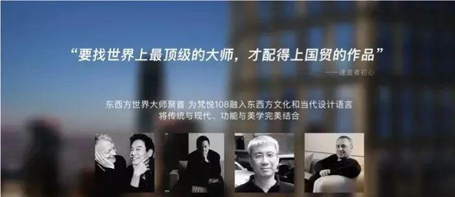 梵悦108-2024梵悦108售楼处｜网站_楼盘详情价格(图2)