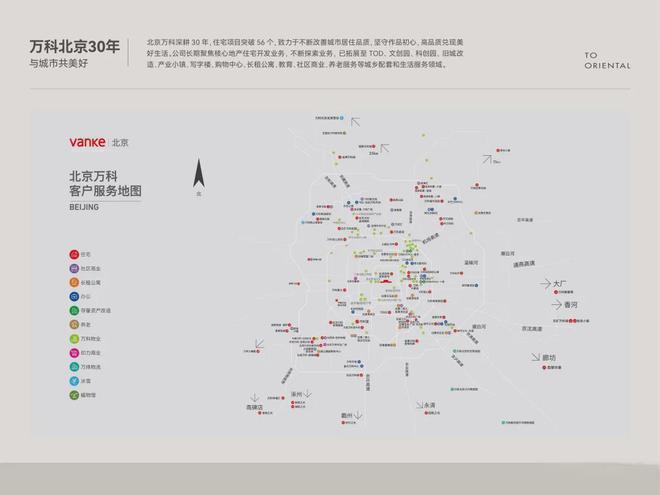 观承别墅大家-2024观承别墅大家售楼处｜网站_楼盘详情价格(图2)