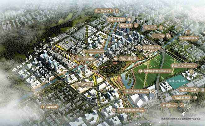 2024公告!深业山水东城怎么样值得买吗？楼盘解析一文读懂(图2)