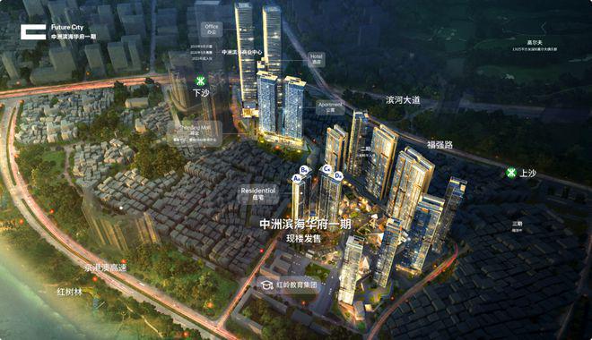 通知)2024最新中洲湾迎海-楼盘简介-房价-户型-交房-配套(图6)