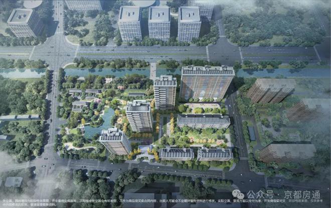 北京丰台「中海丰和叁号院」售楼处电线首页-最新价格详情！(图2)