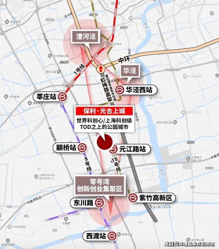 2024新盘：闵行【保利光合上城】售楼处电话➢楼盘地址➢营销中心➢​光合上城(图3)