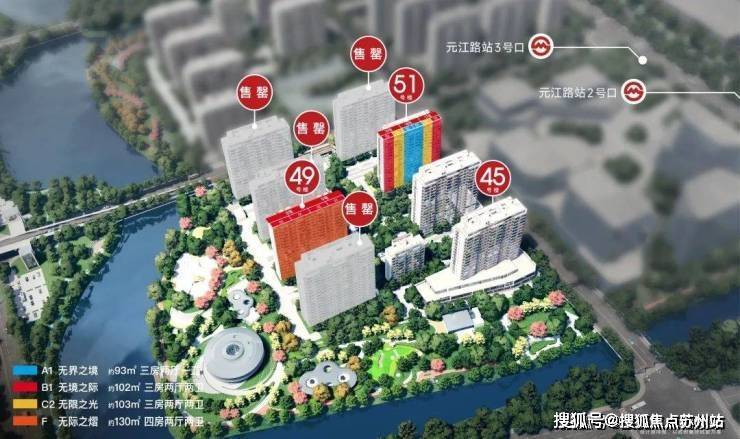 2024新盘：闵行【保利光合上城】售楼处电话➢楼盘地址➢营销中心➢​光合上城(图9)