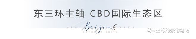 北京天誉售楼处(网站)2024首页—丰台北京天誉地址价格(图2)