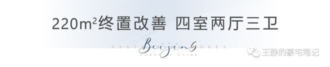 北京天誉售楼处(网站)2024首页—丰台北京天誉地址价格(图8)