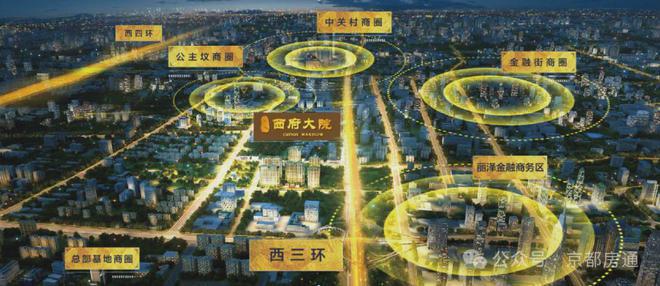 2024-丰台西府大院售楼处-西府大院购房热线【网站】图文简介(图3)