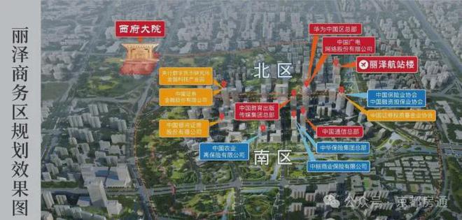 2024-丰台西府大院售楼处-西府大院购房热线【网站】图文简介