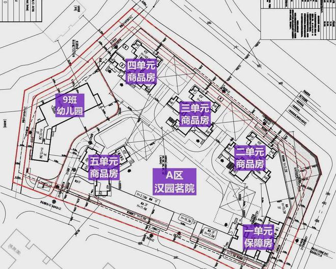 深圳汉园茗院A区(通知)2024最新深圳汉园茗院A区楼盘详情(图3)
