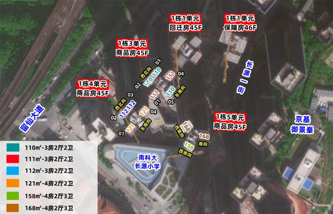深圳汉园茗院A区(通知)2024最新深圳汉园茗院A区楼盘详情(图4)