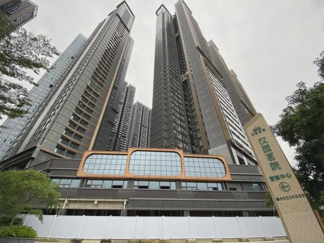 深圳汉园茗院A区(通知)2024最新深圳汉园茗院A区楼盘详情(图16)