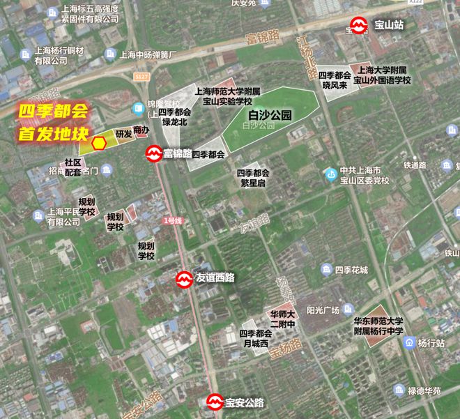 『』宝山新四季都会售楼处发布：总价仅约400万级无需积分！(图5)