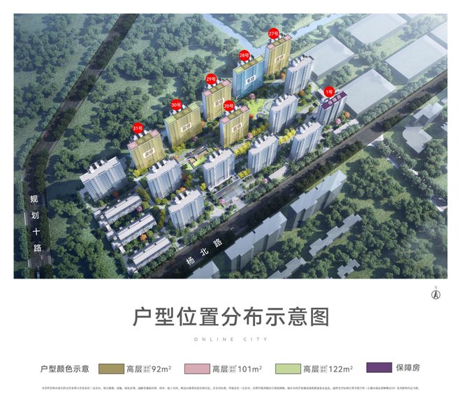 『』宝山新四季都会售楼处发布：总价仅约400万级无需积分！(图3)