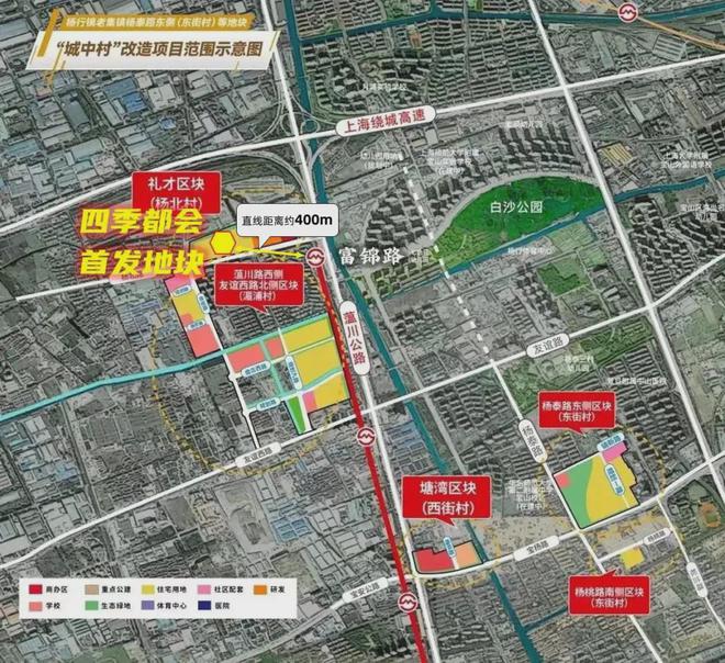 『』宝山新四季都会售楼处发布：总价仅约400万级无需积分！(图4)
