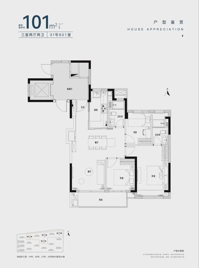 『』宝山新四季都会售楼处发布：总价仅约400万级无需积分！(图15)
