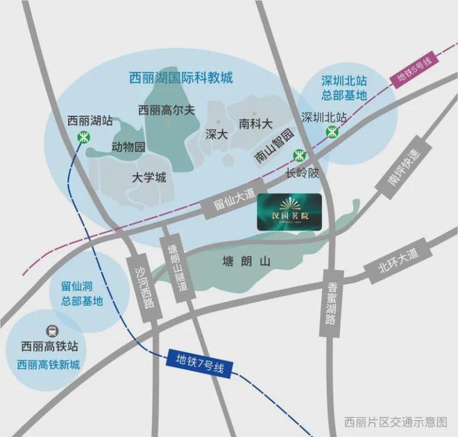 ]汉园茗院_汉园茗院售楼处地址户型价格2024最新折扣(图15)