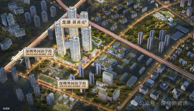 2024最新龙湖御湖境(通知)楼盘简介-房价-户型-交房-配套(图3)