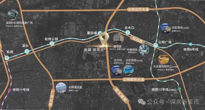 2024最新龙湖御湖境(通知)楼盘简介-房价-户型-交房-配套(图4)