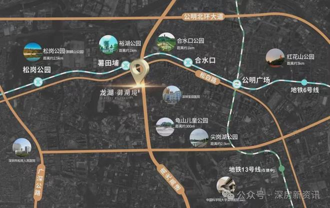 2024最新龙湖御湖境(通知)楼盘简介-房价-户型-交房-配套(图5)