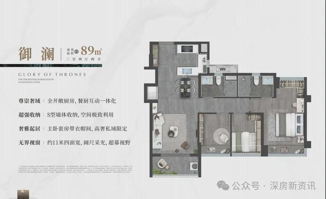 2024最新龙湖御湖境(通知)楼盘简介-房价-户型-交房-配套(图15)