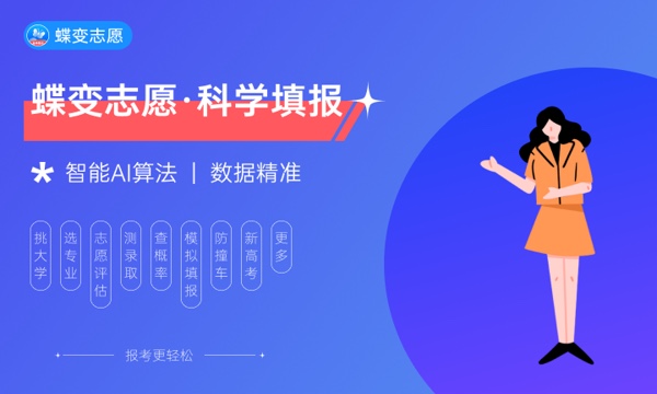 2024建筑装饰工程技术专业是文科还是理科就业前景及方向