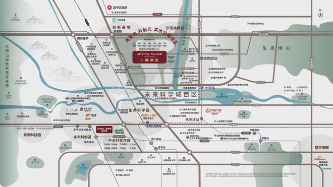 2024北五环地铁盘➢北京建工嘉境里售楼处电话→最新详情简介！(图2)