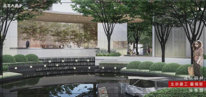 2024北五环地铁盘➢北京建工嘉境里售楼处电话→最新详情简介！(图6)