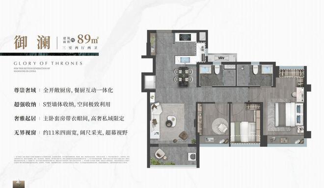 2024深圳龙湖御湖境住宅强势来袭！龙湖光明御湖境全新图文解析！(图4)