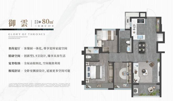 2024深圳龙湖御湖境住宅强势来袭！龙湖光明御湖境全新图文解析！(图3)