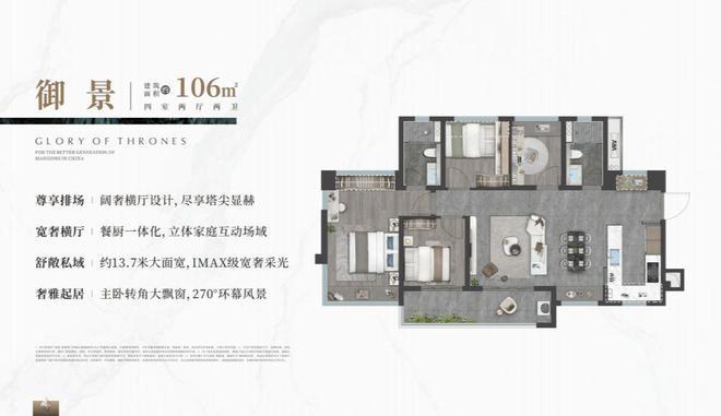 2024深圳龙湖御湖境住宅强势来袭！龙湖光明御湖境全新图文解析！(图5)