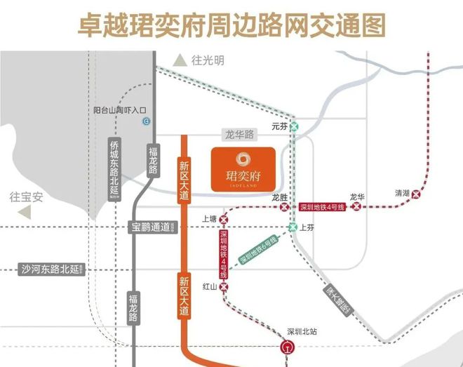 卓越珺奕府(通知)2024最新-楼盘简介-房价-户型-交房-配套(图5)