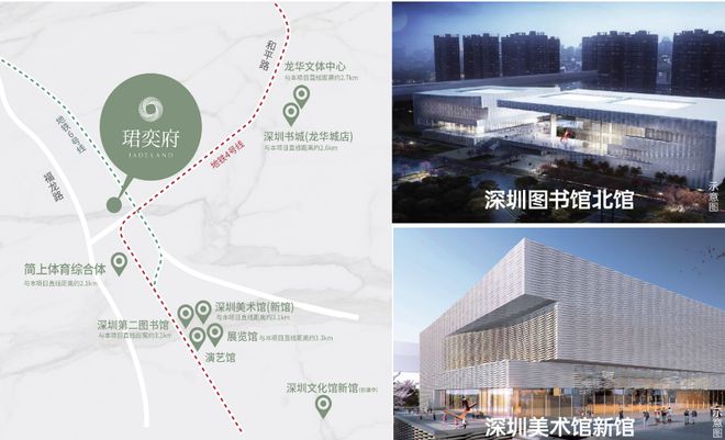 卓越珺奕府(通知)2024最新-楼盘简介-房价-户型-交房-配套(图12)