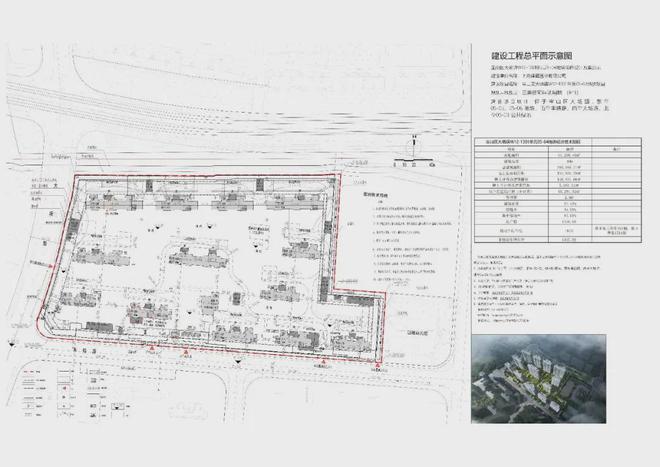 宝山保利海上瑧悦2024网站发布丨保利海上瑧悦售楼中心欢迎您(图4)